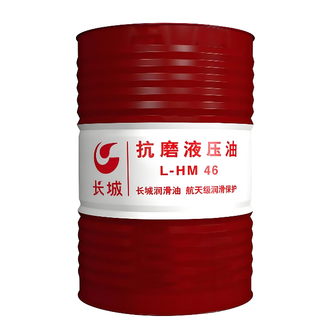 临高长城抗磨液压油