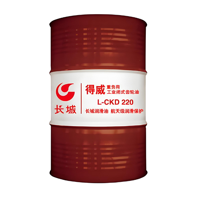 临高长城得威工业闭式齿轮油CKD