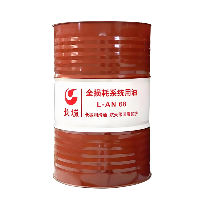 临高长城全损耗系统用油